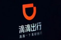2分钟科普!海南省海口市公司电话_哔哩哔哩-3